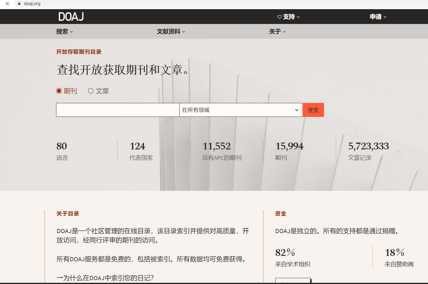 飞狗网络加速器